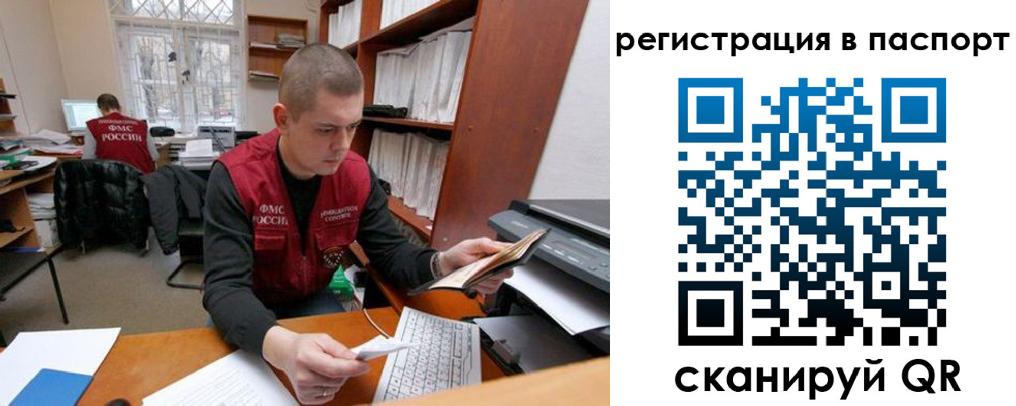 временная регистрация адрес в Курганской области
